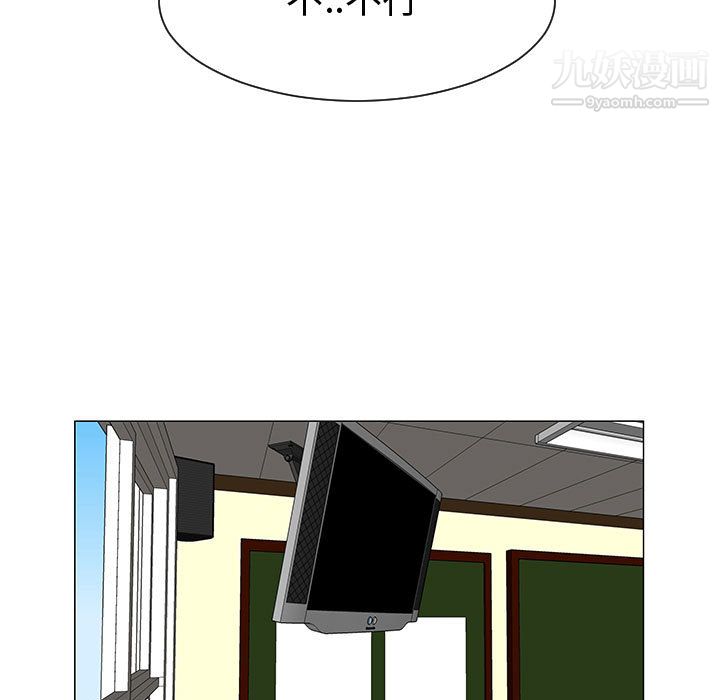 每天忍耐的男人第51话