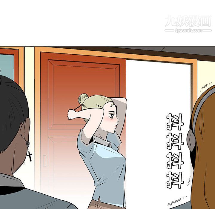 每天忍耐的男人第51话