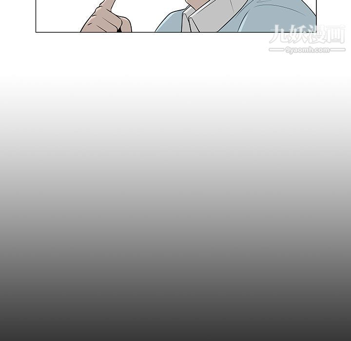 每天忍耐的男人第51话