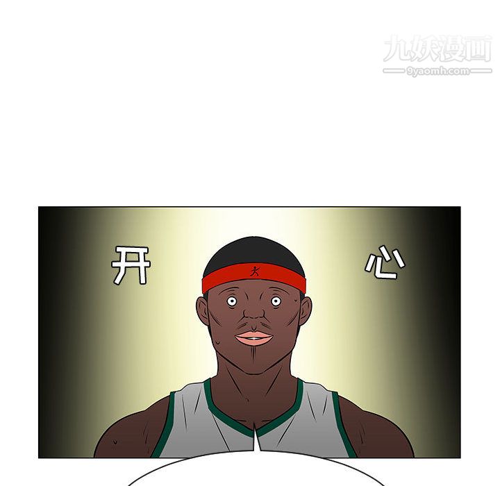 每天忍耐的男人第51话