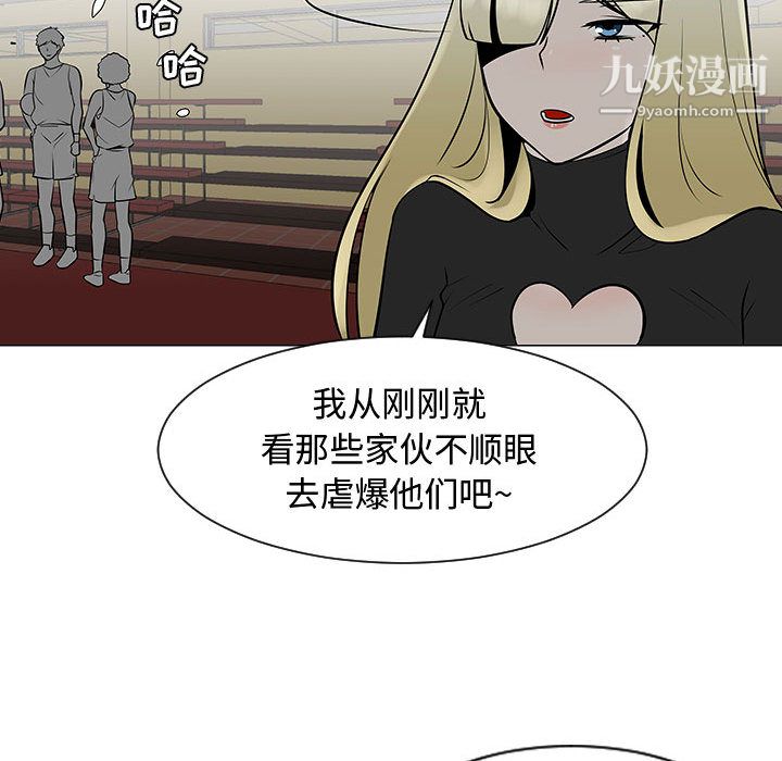 每天忍耐的男人第52话