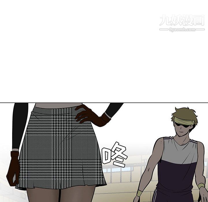 每天忍耐的男人第52话