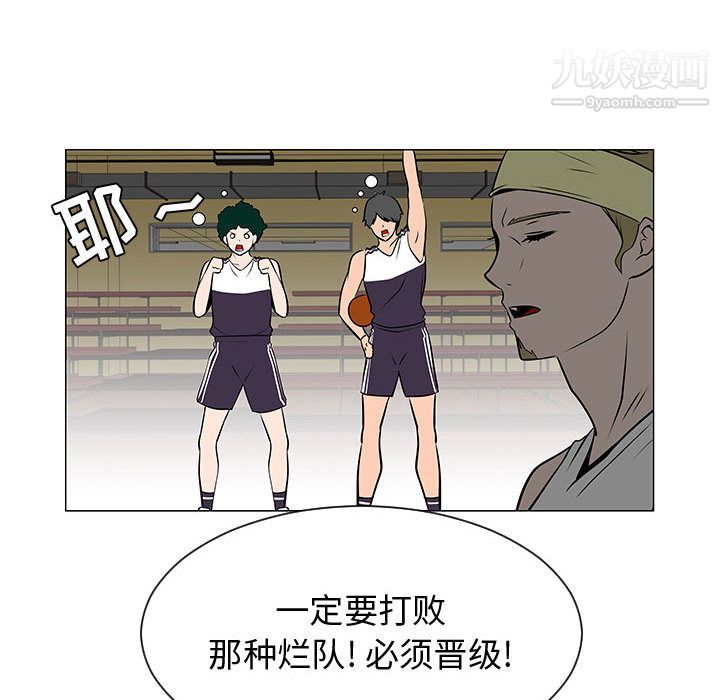 每天忍耐的男人第52话