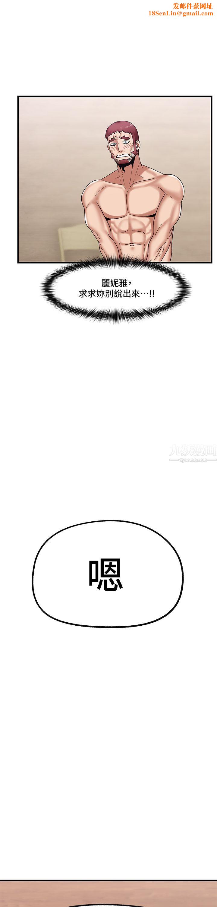 异世界催眠王第32话-让母女两人怀孕的性爱