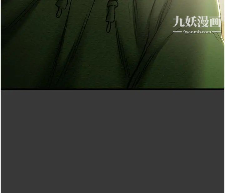 纯情女攻略计划第79话-纯情男无法回头的抉择