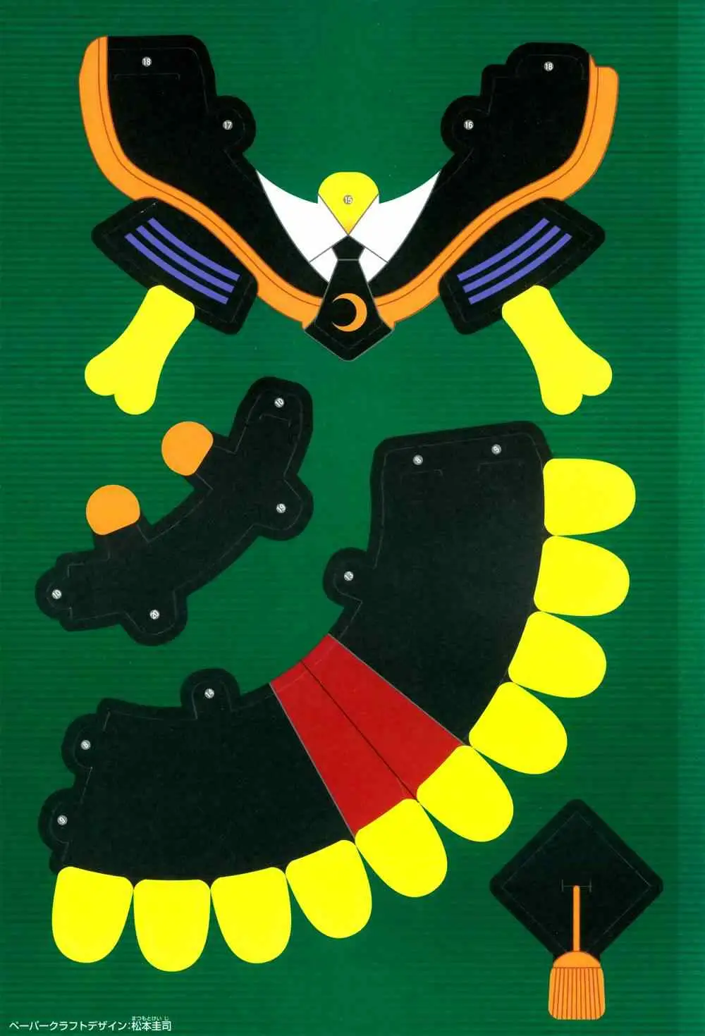 暗杀教室第123集