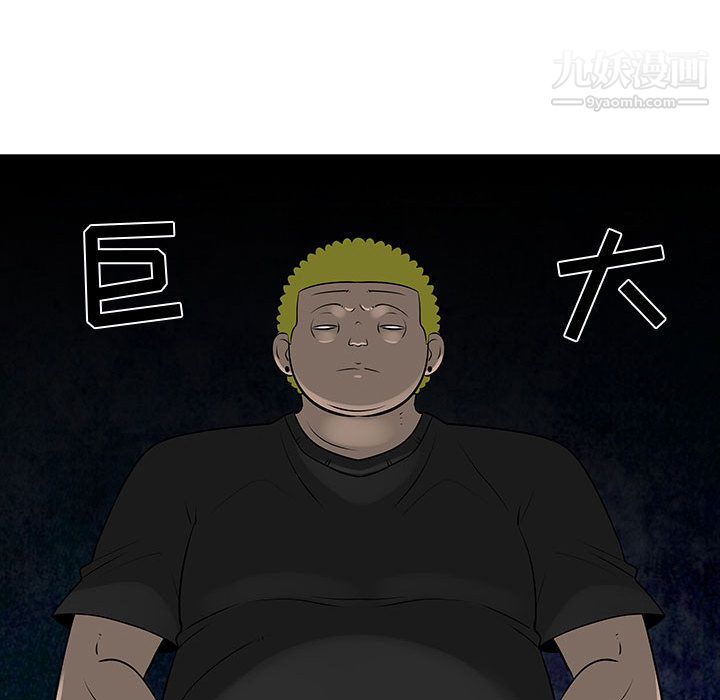 每天忍耐的男人第53话