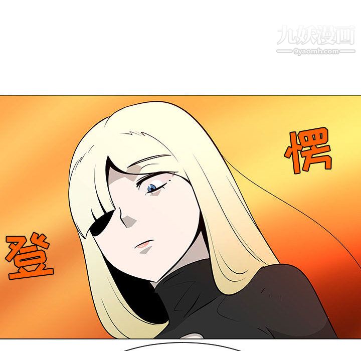 每天忍耐的男人第53话