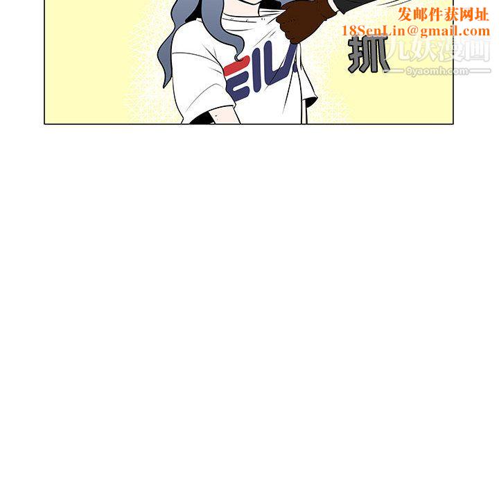 每天忍耐的男人第53话