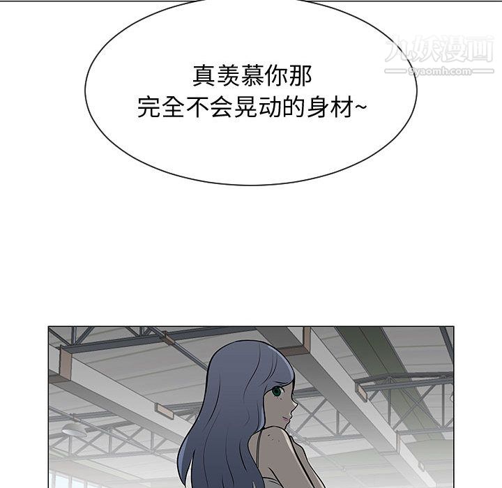 每天忍耐的男人第53话