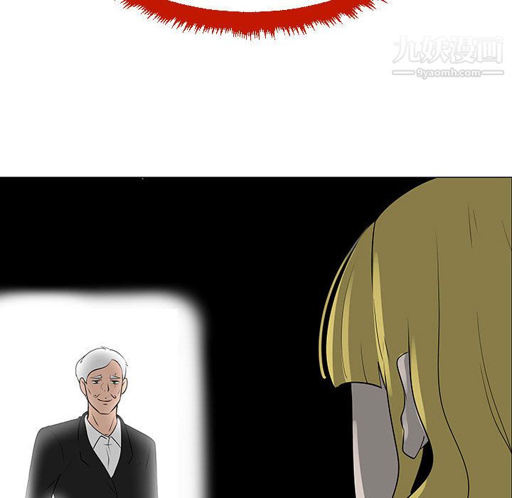 每天忍耐的男人第53话