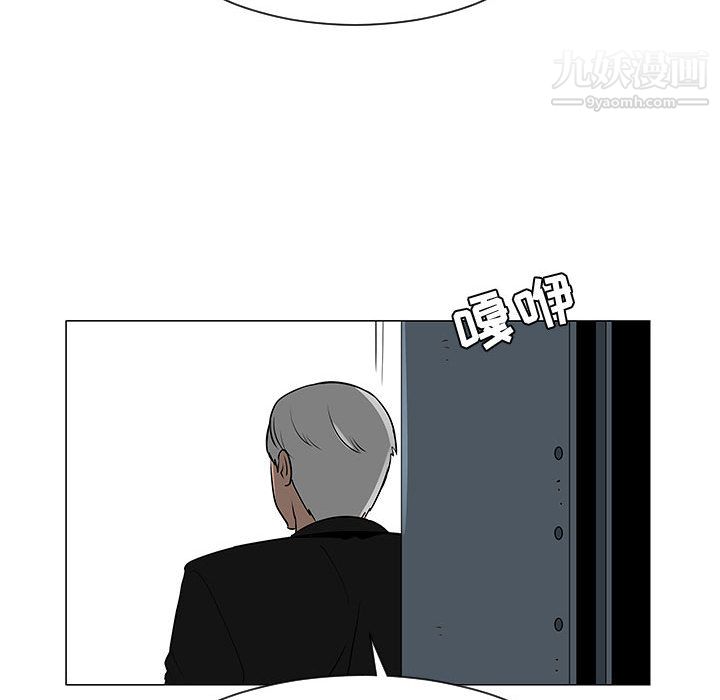 每天忍耐的男人第53话