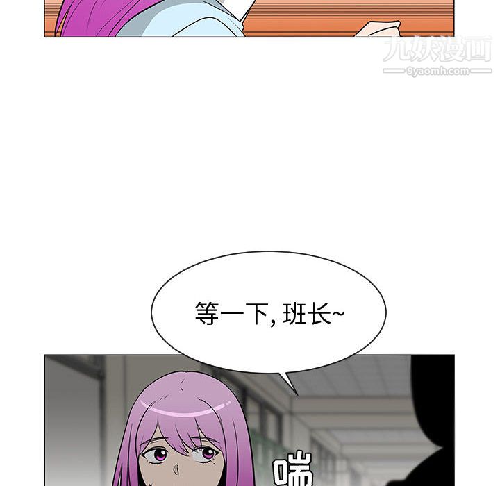 每天忍耐的男人第53话