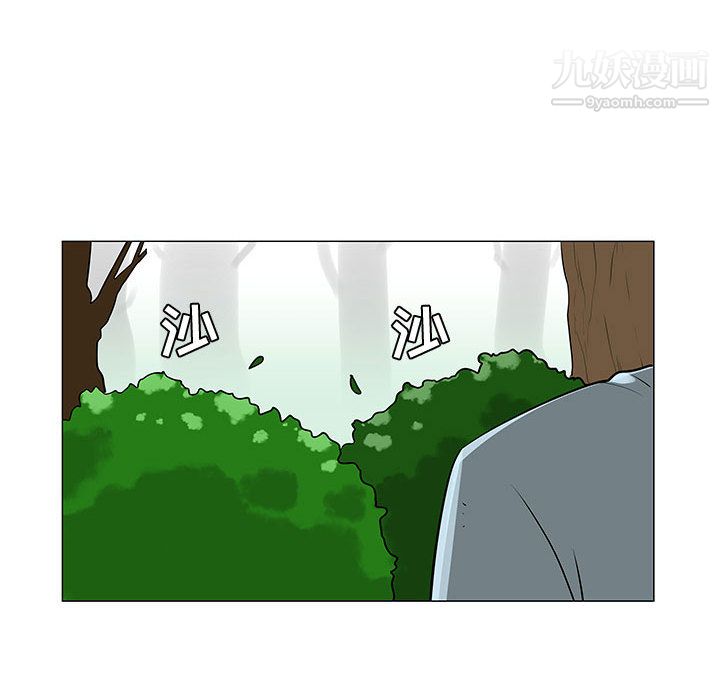 每天忍耐的男人第53话