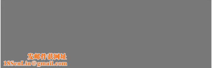 纯情女攻略计划第81话-我不想再忍下去瞭!