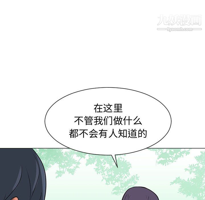 每天忍耐的男人第54话