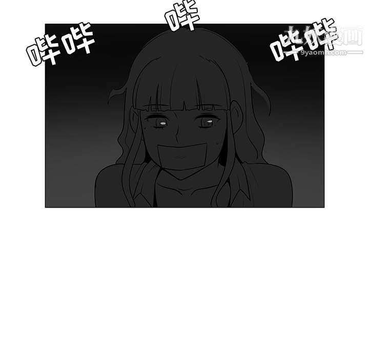 每天忍耐的男人第54话