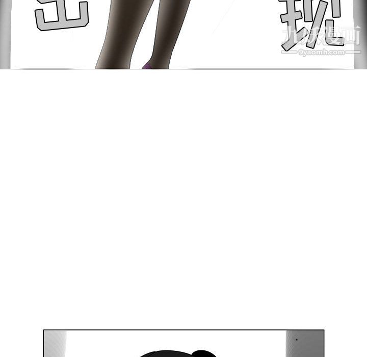 每天忍耐的男人第54话