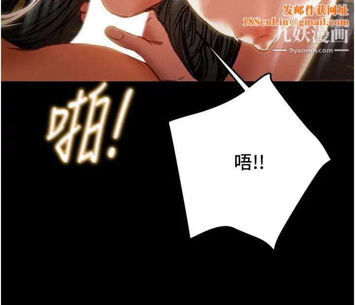 纯情女攻略计划最终话-爱情与欢愉将会并存