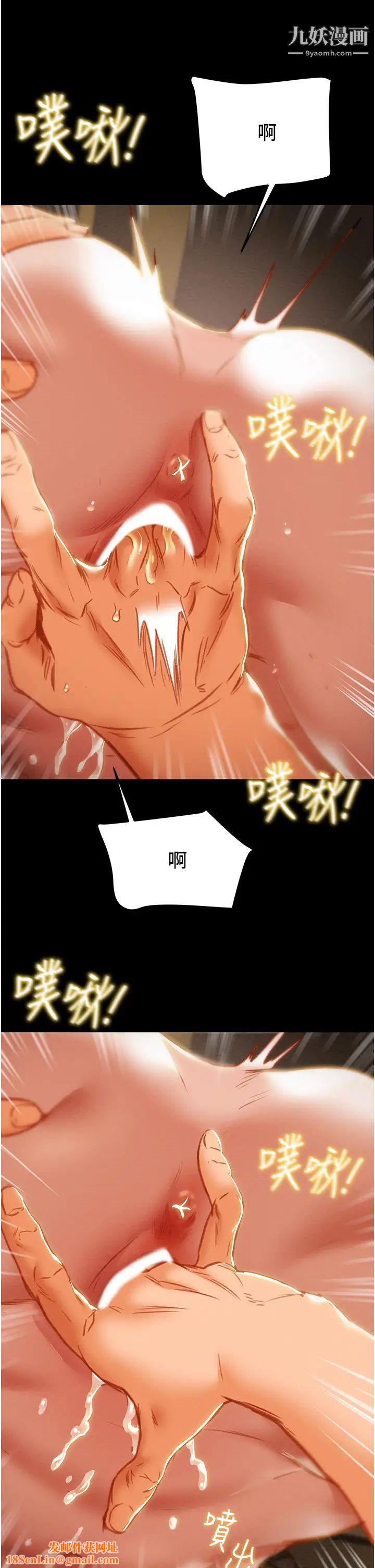 纯情女攻略计划最终话-爱情与欢愉将会并存