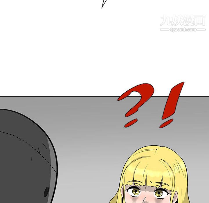 每天忍耐的男人第55话