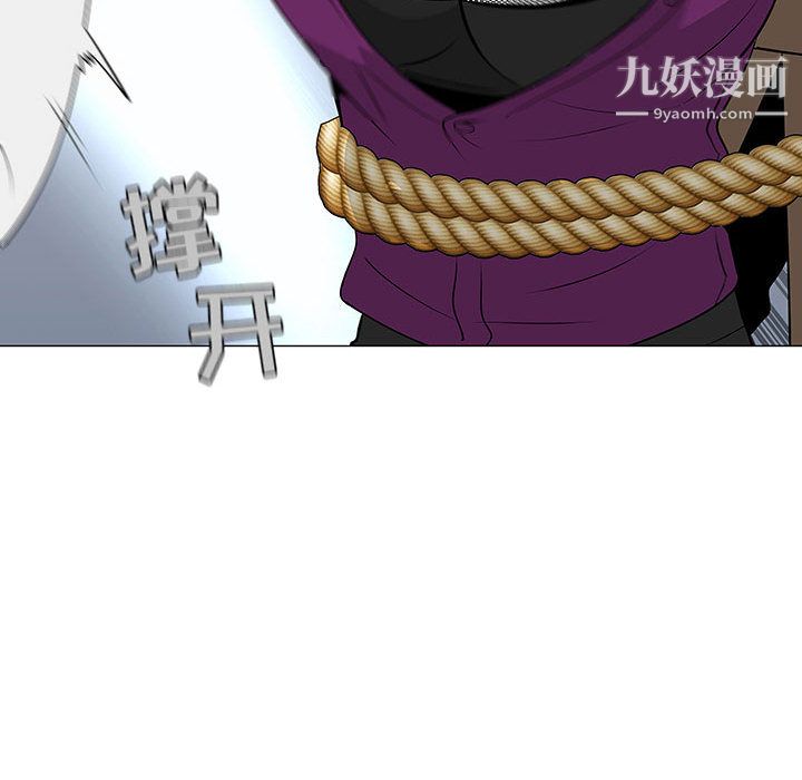 每天忍耐的男人第55话