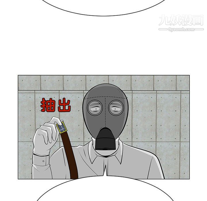 每天忍耐的男人第55话