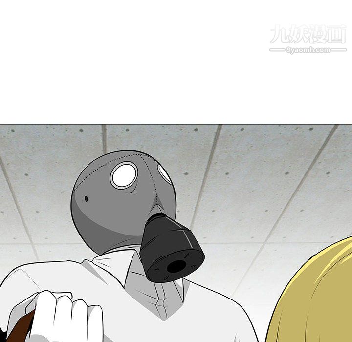 每天忍耐的男人第55话