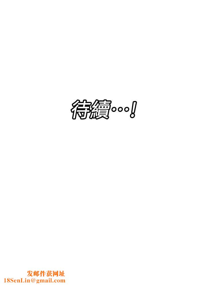 异世界催眠王第42话-一根肉棒,双重享受