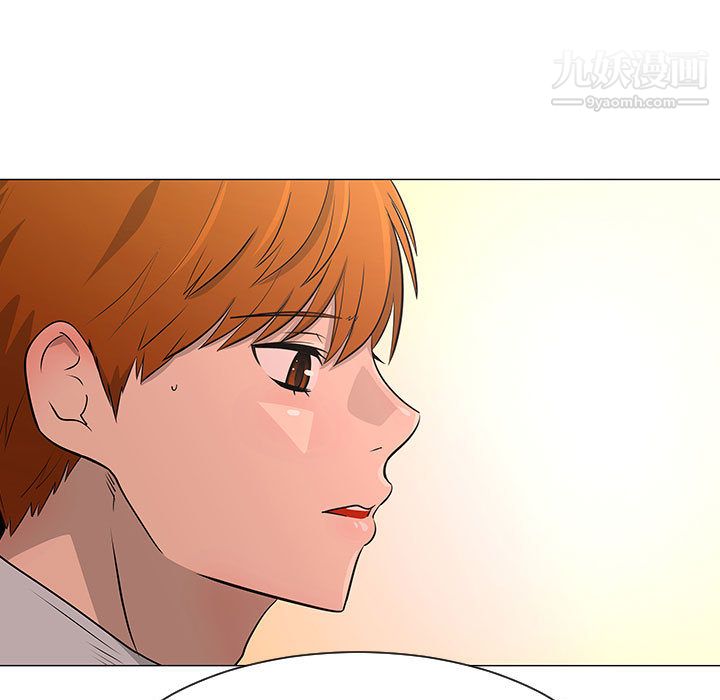 每天忍耐的男人第55话