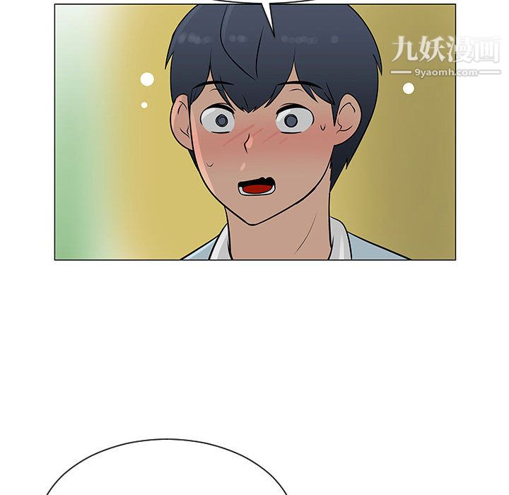 每天忍耐的男人第55话