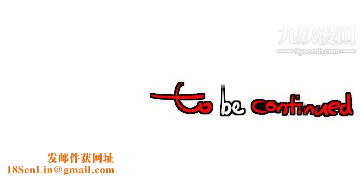 每天忍耐的男人第55话