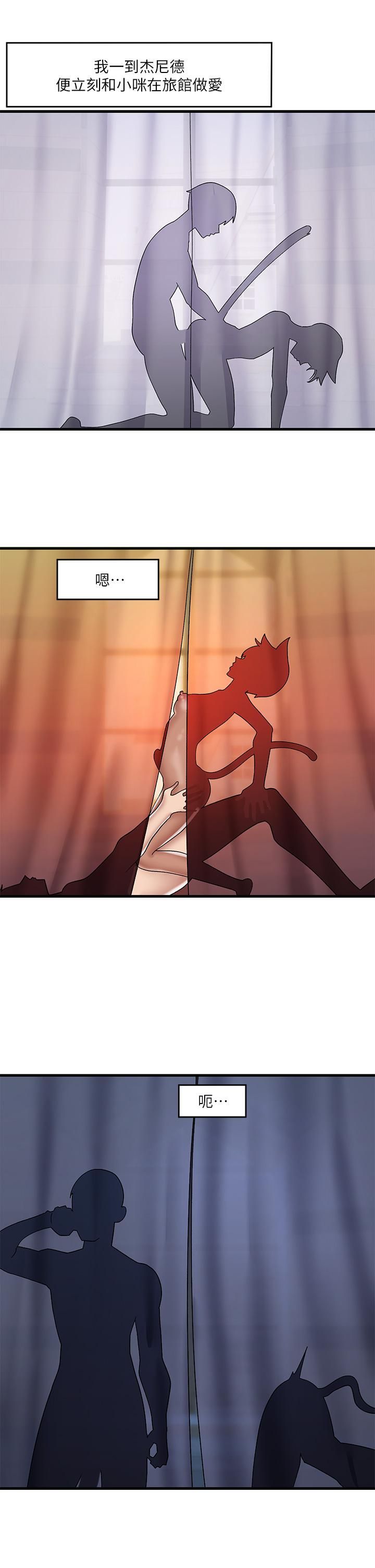 异世界催眠王第44话-接待员都这么淫荡吗?