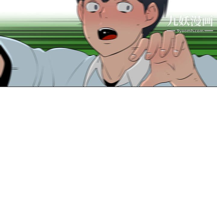 每天忍耐的男人第56话