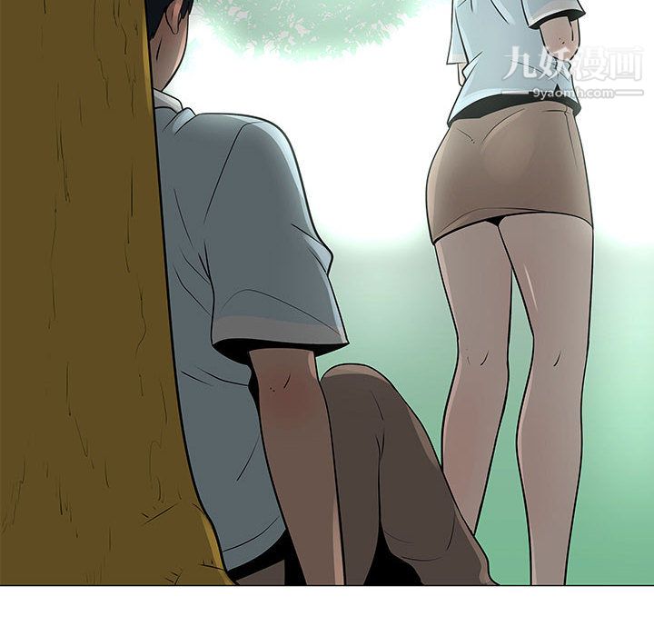 每天忍耐的男人第56话