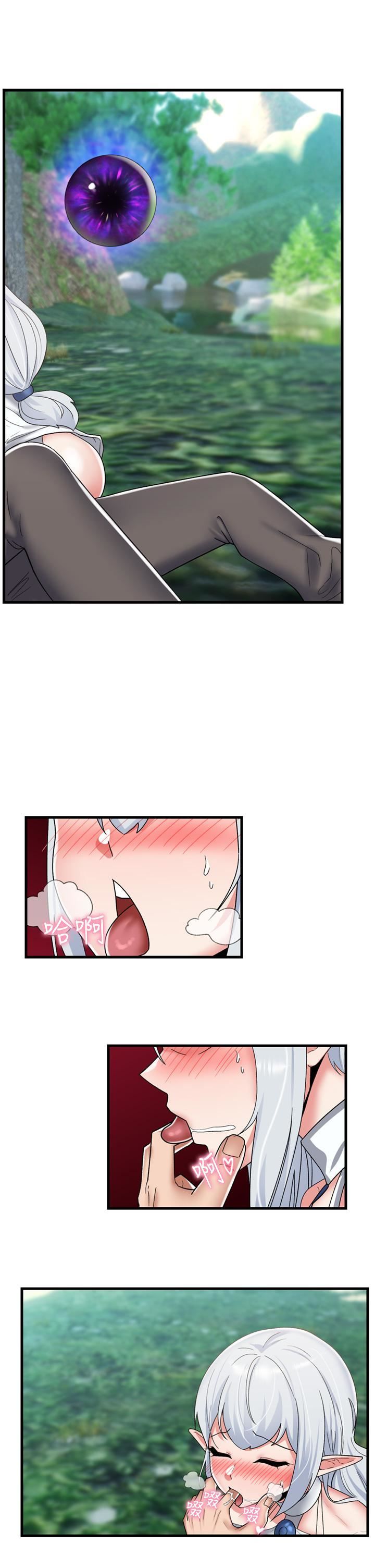 异世界催眠王第45话-和精灵打野炮!