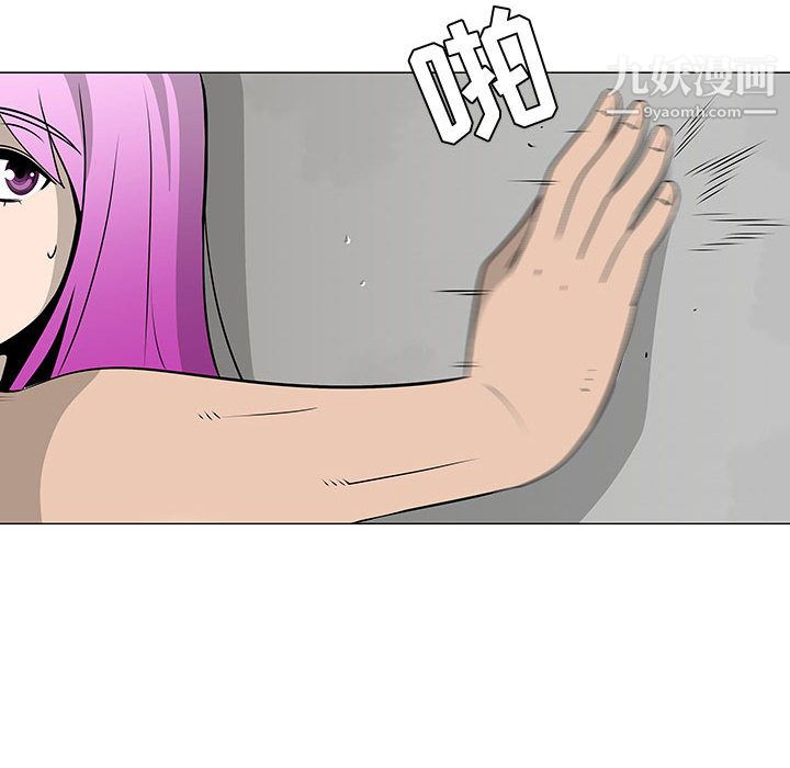 每天忍耐的男人第56话