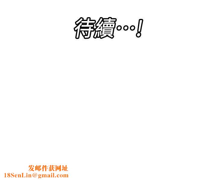 异世界催眠王第45话-和精灵打野炮!