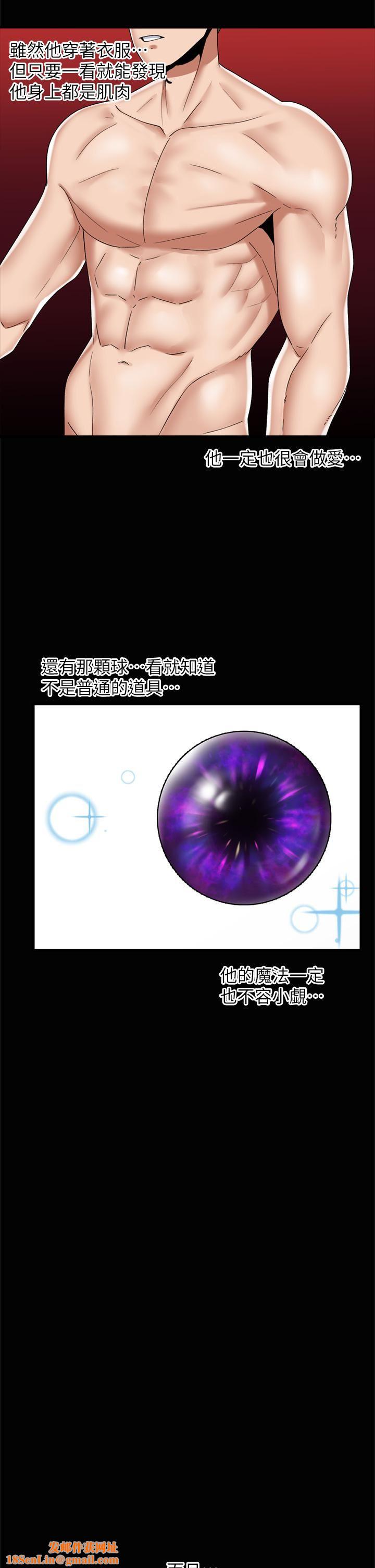 异世界催眠王第47话-温蒂,我要上啰!