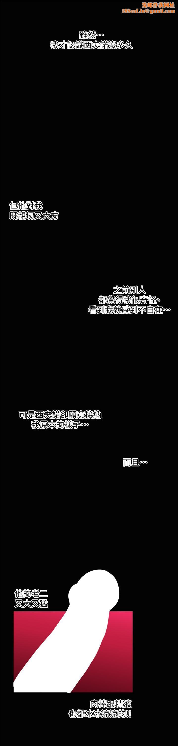 异世界催眠王第47话-温蒂,我要上啰!