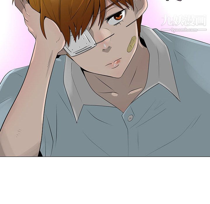 每天忍耐的男人第57话