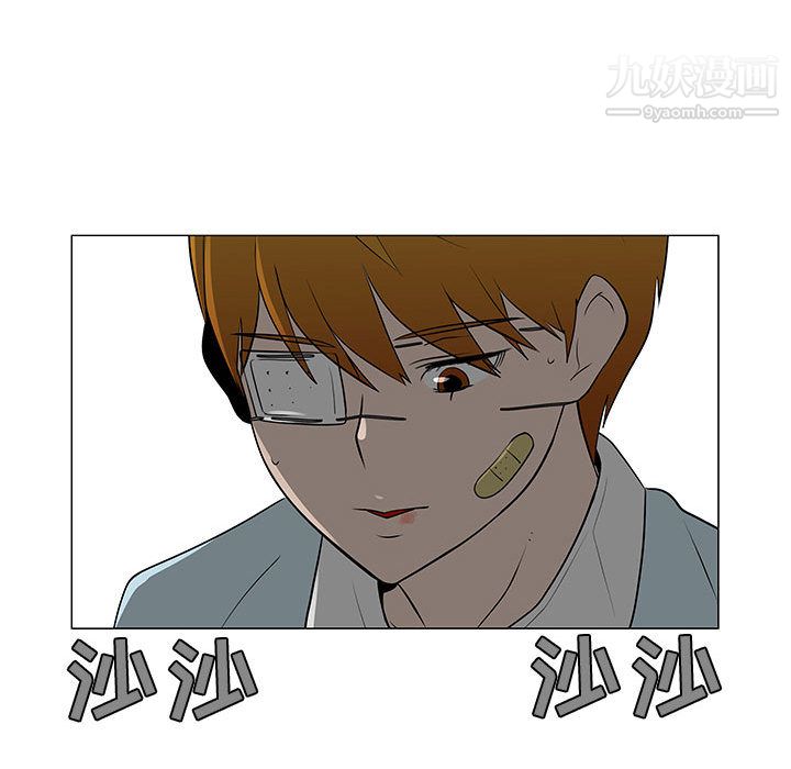 每天忍耐的男人第57话