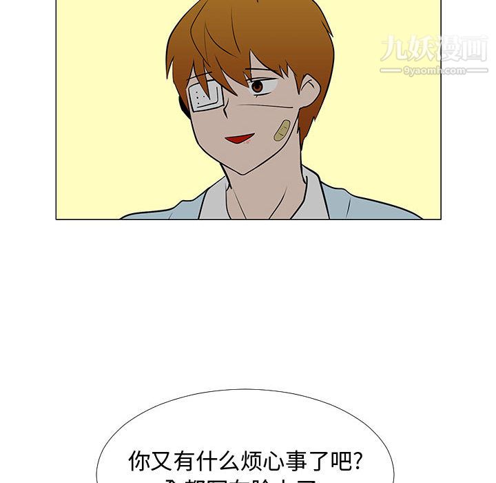 每天忍耐的男人第57话