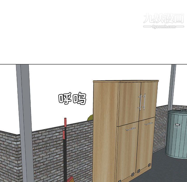 每天忍耐的男人第57话