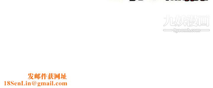 每天忍耐的男人第57话