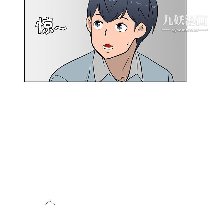 每天忍耐的男人第58话