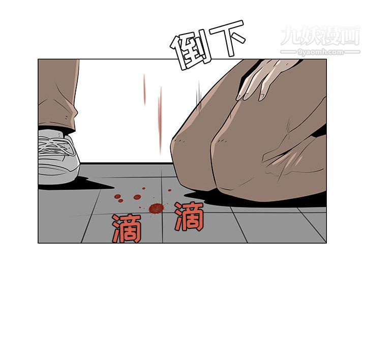 每天忍耐的男人第58话