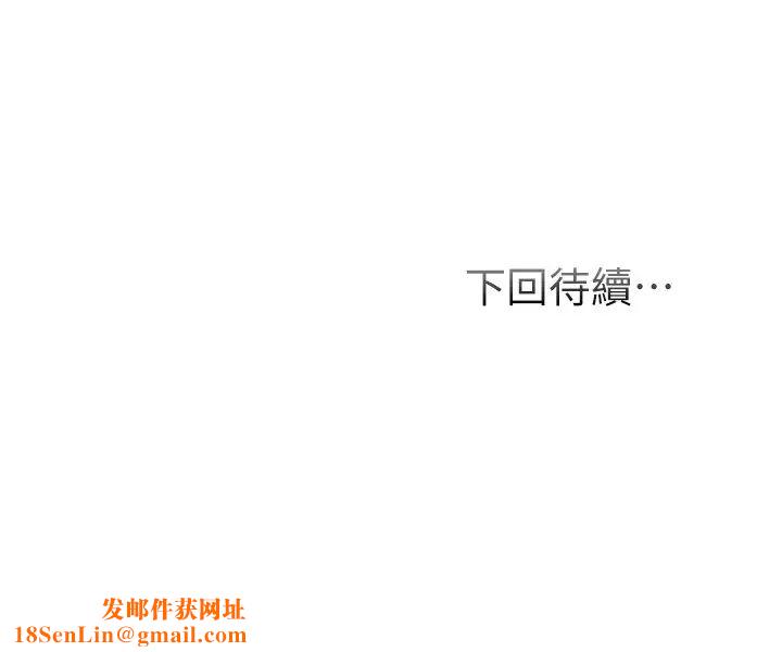 弟妹诊撩室第8话-开始和弟妹同居