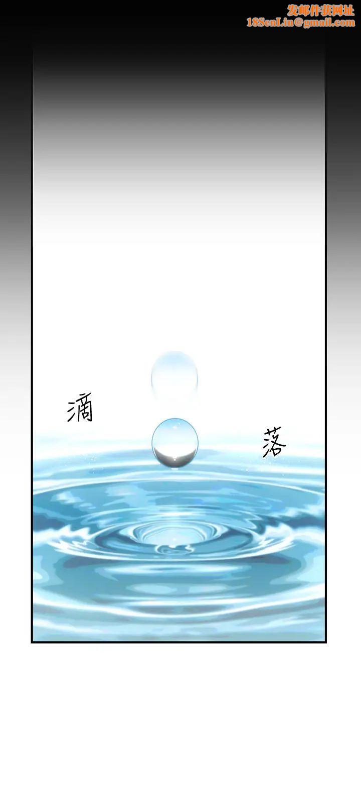 弟妹诊撩室第9话-好想看秀静私密的模样