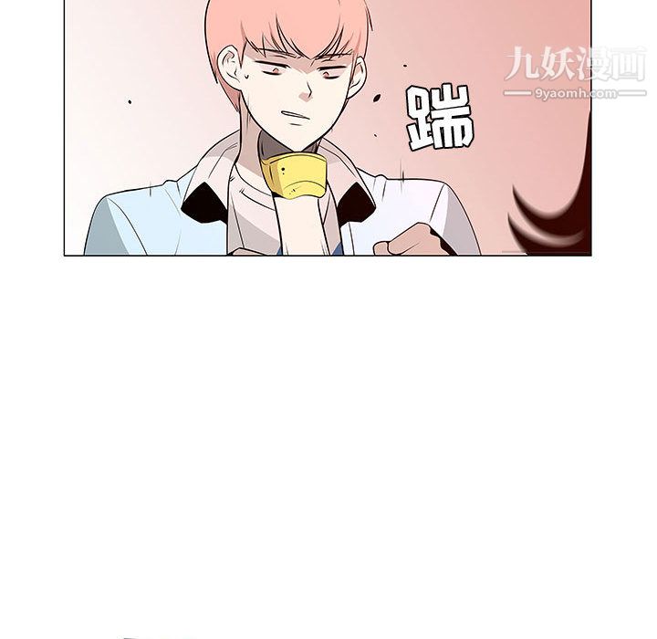 每天忍耐的男人第59话